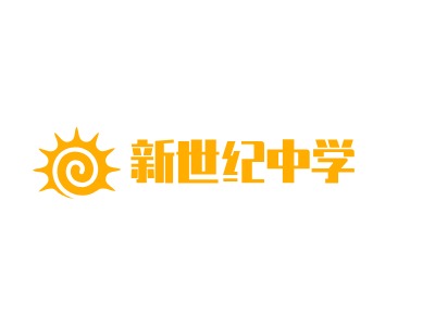 新世紀(jì)中學(xué)LOGO設(shè)計(jì)