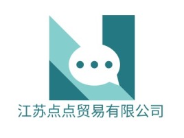 江苏点点贸易有限公司公司logo设计