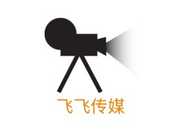 飞飞传媒logo标志设计