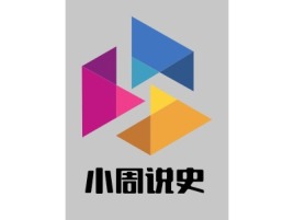 江苏小周说史logo标志设计