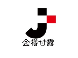 黑龙江金樽甘露店铺logo头像设计
