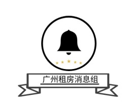 广州租房消息组企业标志设计