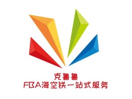 福建克鲁鲁FBA海空铁一站式服务公司logo设计