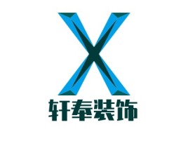 上海轩奉装饰企业标志设计