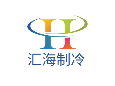 匯海制冷LOGO設計