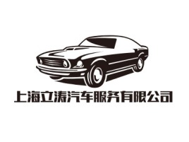 上海立涛汽车服务有限公司公司logo设计