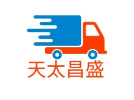 山东天太昌盛公司logo设计