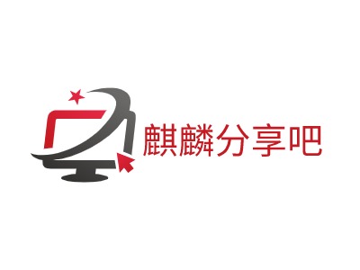 麒麟分享吧公司logo设计