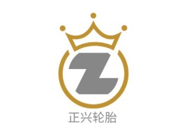 辽宁正兴轮胎公司logo设计