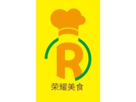 荣耀美食品牌logo设计