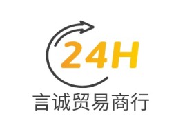 江西言诚贸易商行公司logo设计