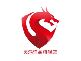 灵鸿饰品旗舰店公司logo设计