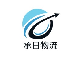 湖南承日物流公司logo设计