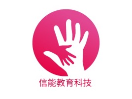 信能教育科技logo标志设计