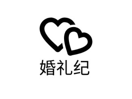 河南婚礼纪logo标志设计