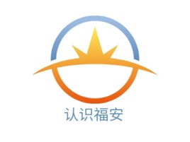 认识福安公司logo设计
