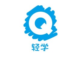 上海轻学logo标志设计