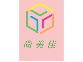 上海尚美佳店铺标志设计
