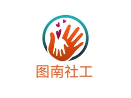 图南社工logo标志设计