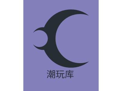 潮玩库logo标志设计