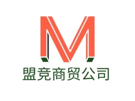 盟竞商贸公司门店logo设计