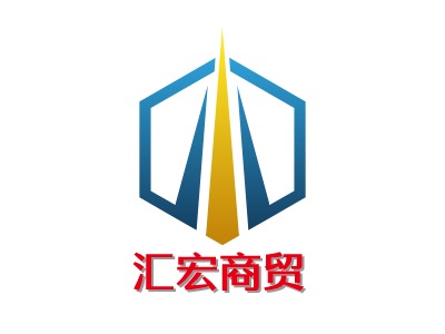 汇宏商贸LOGO设计