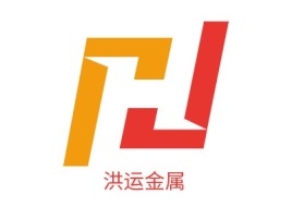 上海洪运金属企业标志设计