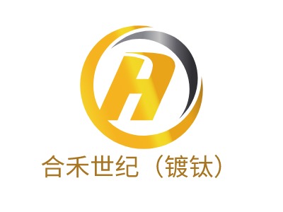 合禾世紀(jì)（鍍鈦）LOGO設(shè)計(jì)