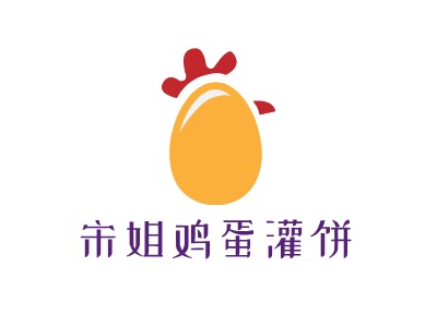 宋姐鸡蛋灌饼LOGO设计