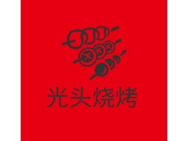 上海光头烧烤品牌logo设计