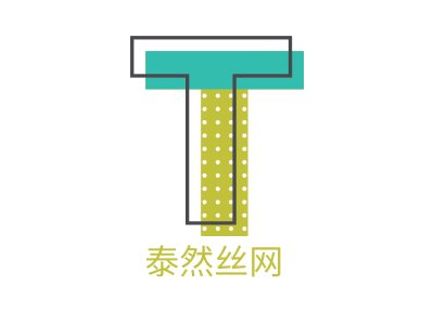 泰然丝网企业标志设计