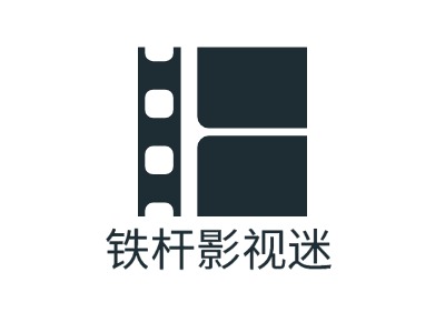 鐵桿影視迷LOGO設(shè)計