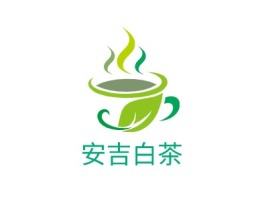 安吉白茶店铺logo头像设计