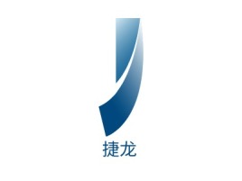 捷龙公司logo设计