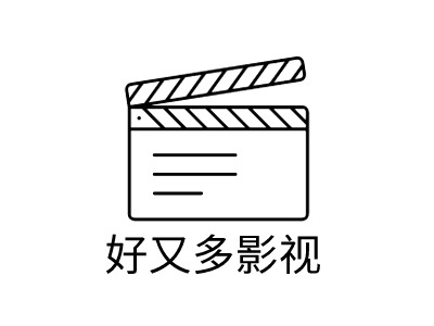 好又多影視LOGO設(shè)計(jì)