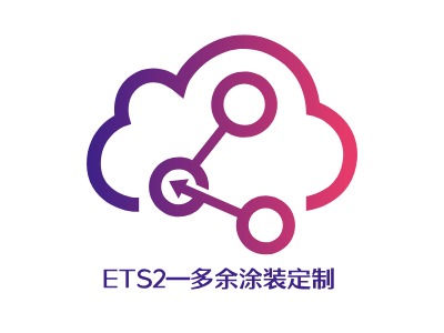 ETS2—多余涂裝定制LOGO設(shè)計(jì)