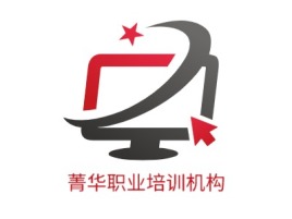 菁华职业培训机构logo标志设计