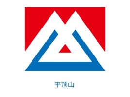 平顶山logo标志设计