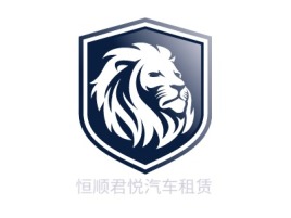 恒顺君悦汽车租赁公司logo设计