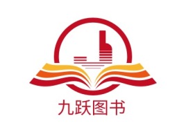 九跃图书logo标志设计