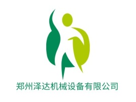浙江郑州泽达机械设备有限公司公司logo设计