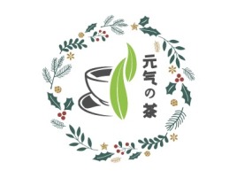 元气の茶店铺logo头像设计