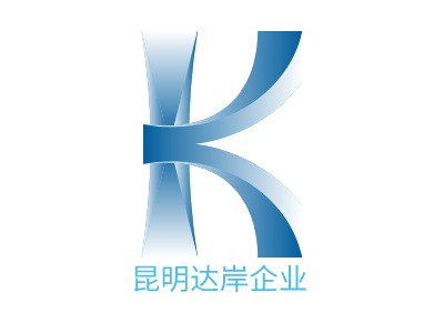 昆明达岸企业LOGO设计