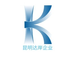 昆明达岸企业公司logo设计