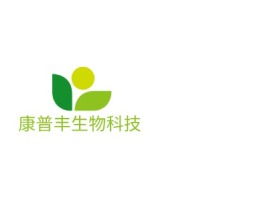 康普丰生物科技公司logo设计