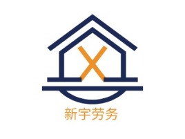 浙江新宇劳务企业标志设计
