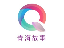 上海青海故事品牌logo设计