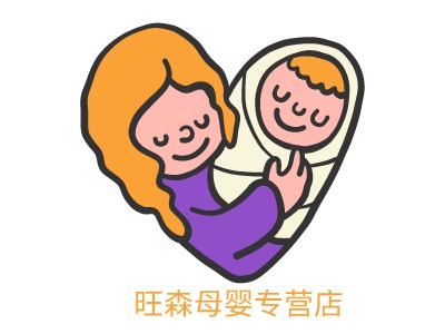 旺森母婴专营店门店logo设计