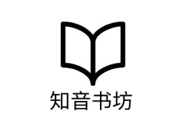 知音书坊logo标志设计