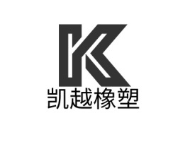 上海凯越橡塑公司logo设计